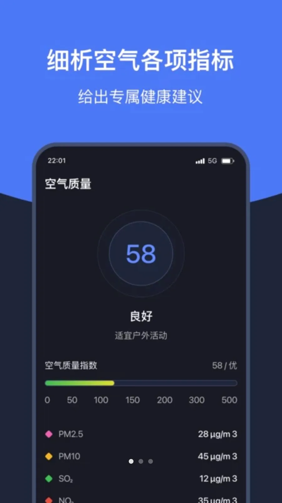 ֪ʱ��������v1.7 �ֻ���