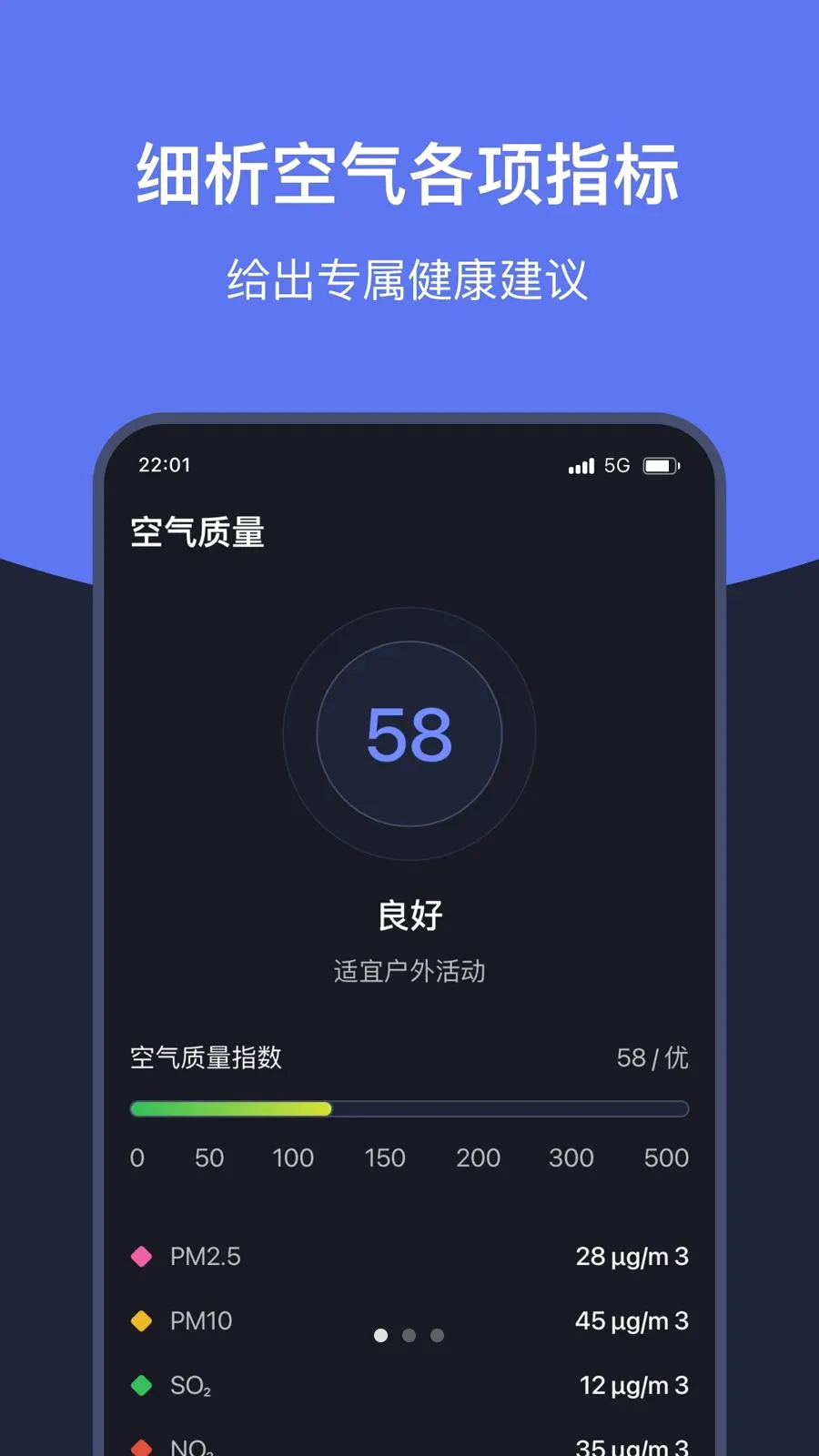 ֪ʱ��������v1.7 �ֻ���