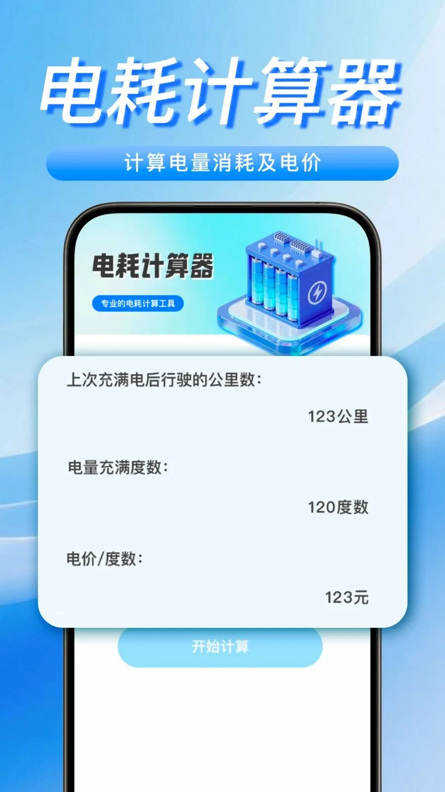���������Żݳ��v1.0.0 ��׿��