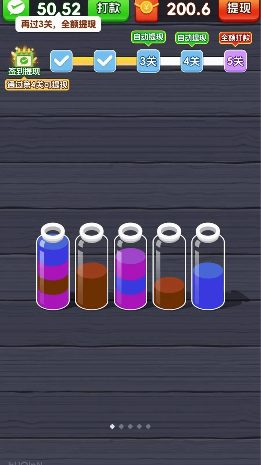 һ����λ2026���°汾v3.1.3.6 ��׿��