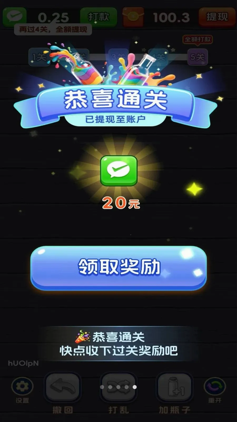 һ����λ2026���°汾v3.1.3.6 ��׿��