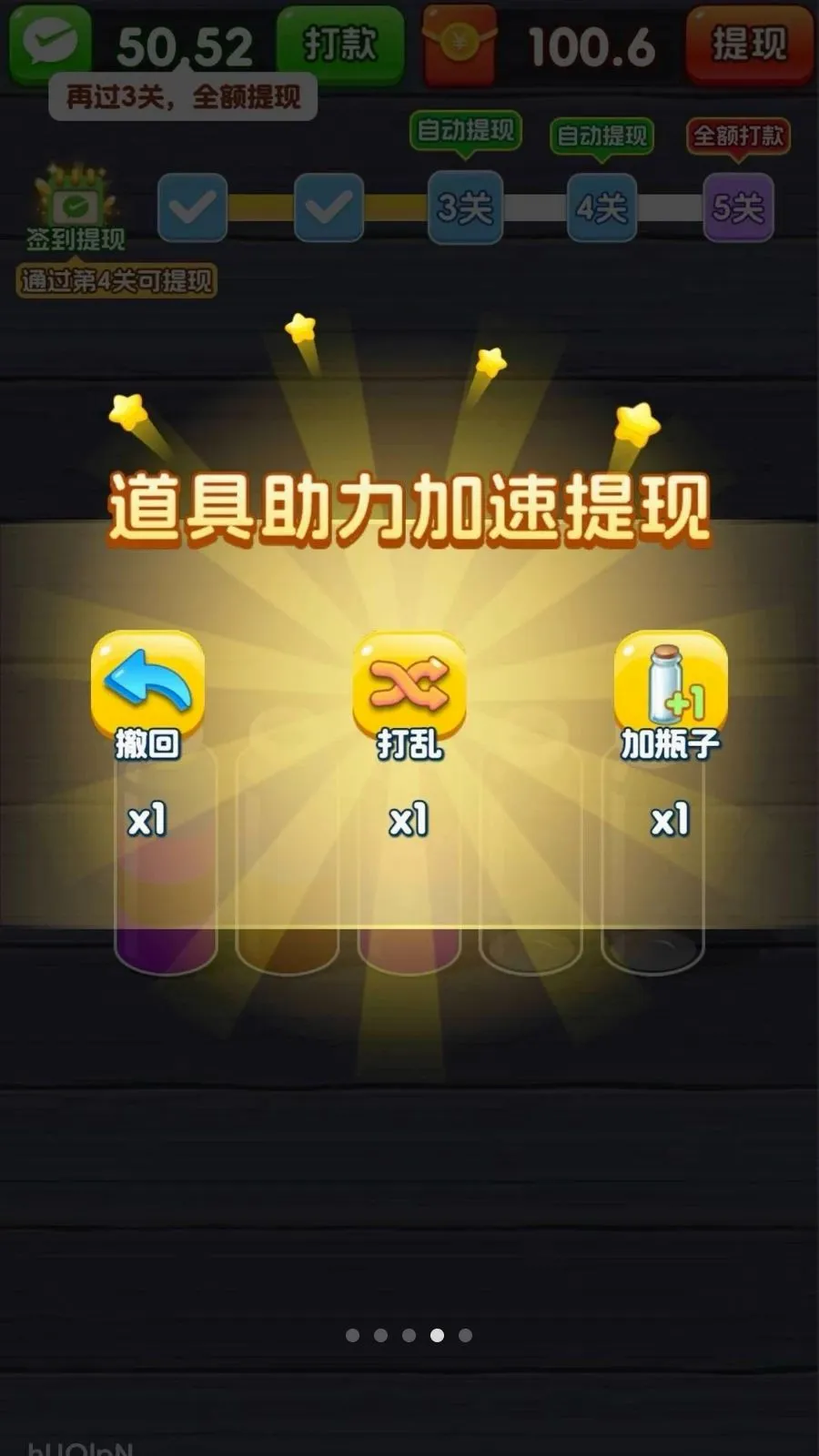 һ����λ2026���°汾v3.1.3.6 ��׿��