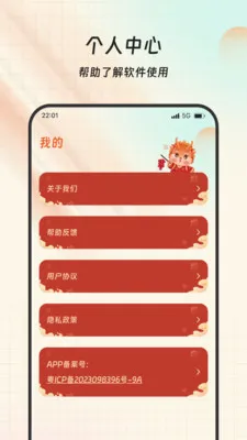 ���Ը����2026�ٷ����°汾v1.0.0 �ֻ���