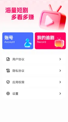 ������Ѷ̾�v4.5.0 �ֻ���