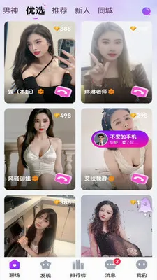 ������Ƶ����v1.0.0 �ֻ���