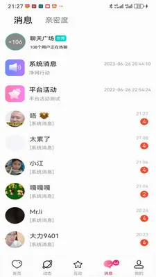 ������Ƶ����v1.0.0 �ֻ���