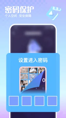 �޺�˽�����岥����v1.0.0 ��׿��