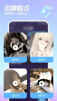 �޺�˽�����岥����v1.0.0 ��׿��