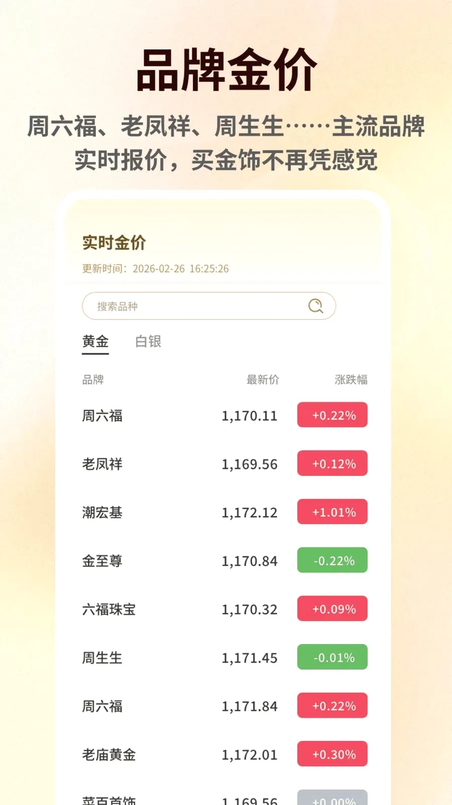 ���۽������v1.0.6 �ֻ���