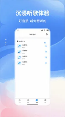 �����������2026�ٷ����°汾v1.0 ��׿��