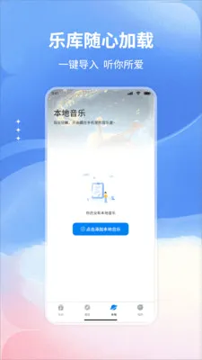 �����������2026�ٷ����°汾v1.0 ��׿��