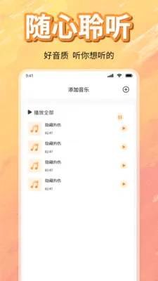 ��ѳ������ָ���v1.0 �ֻ���