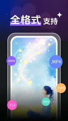 ȫ��˽����Ƶ������v1.0.4 �ֻ���