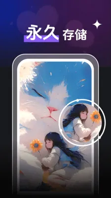ȫ��˽����Ƶ������v1.0.4 �ֻ���
