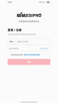�������2026���°汾v1.0 �ֻ���