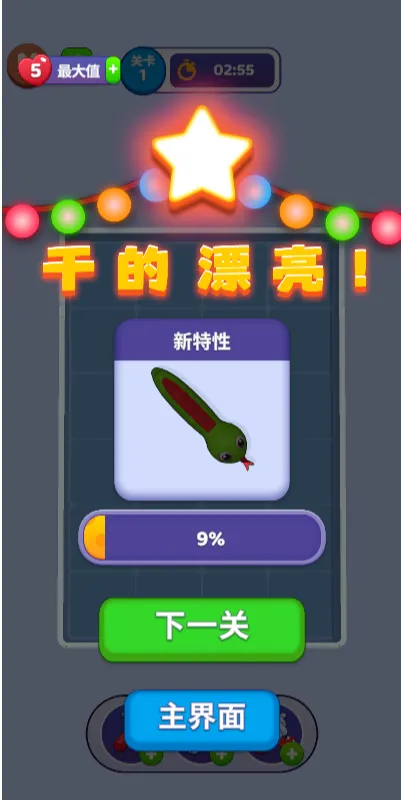 �߷����v1.0 �ֻ���