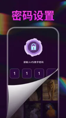 ˽����Ƶȫ�ܲ�����v1.0.5 �ֻ���