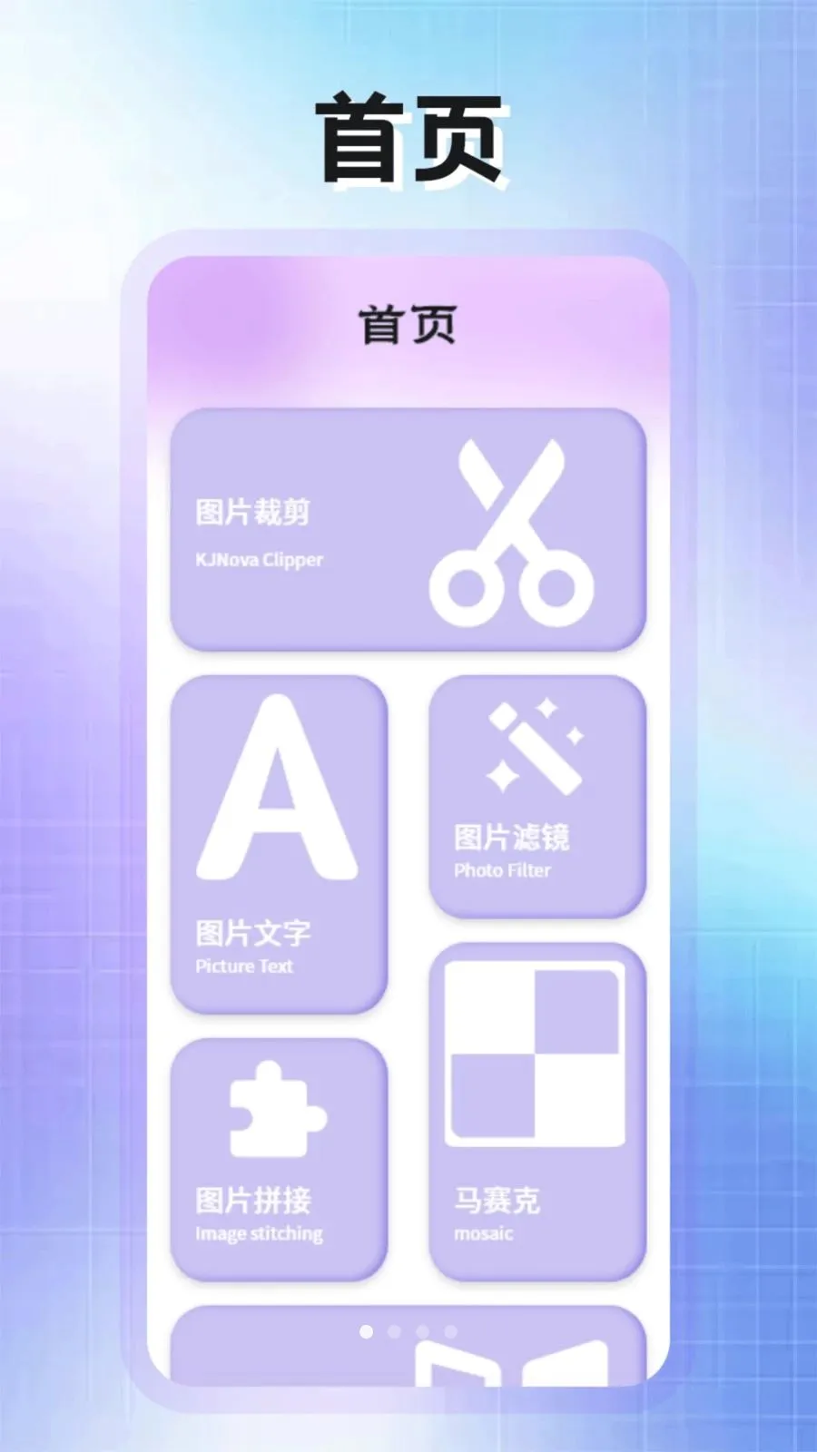 PhotoColors����v1.2 �ֻ���