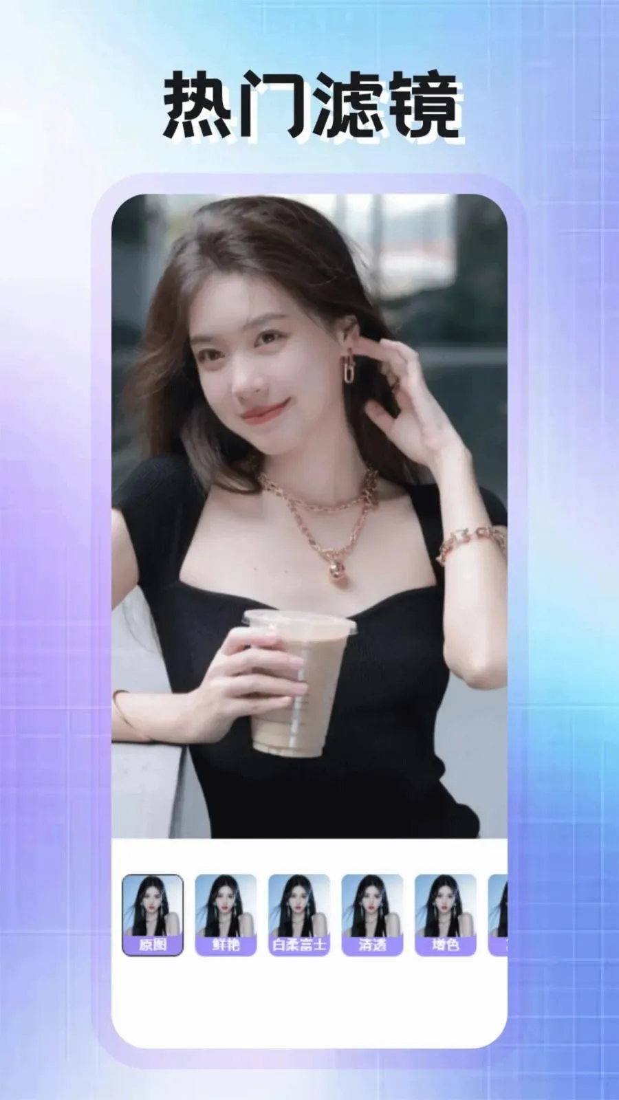 PhotoColors����v1.2 �ֻ���