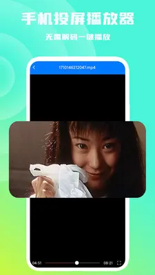 �ֻ�Ͷ��������2026�ٷ����°汾v1.0.6 ��׿��