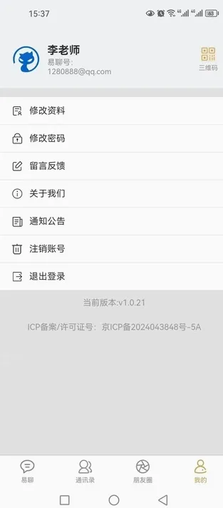 ��������v1.0.26 �ֻ���