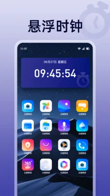 ��ɱ�������v1.0.0 ��׿��