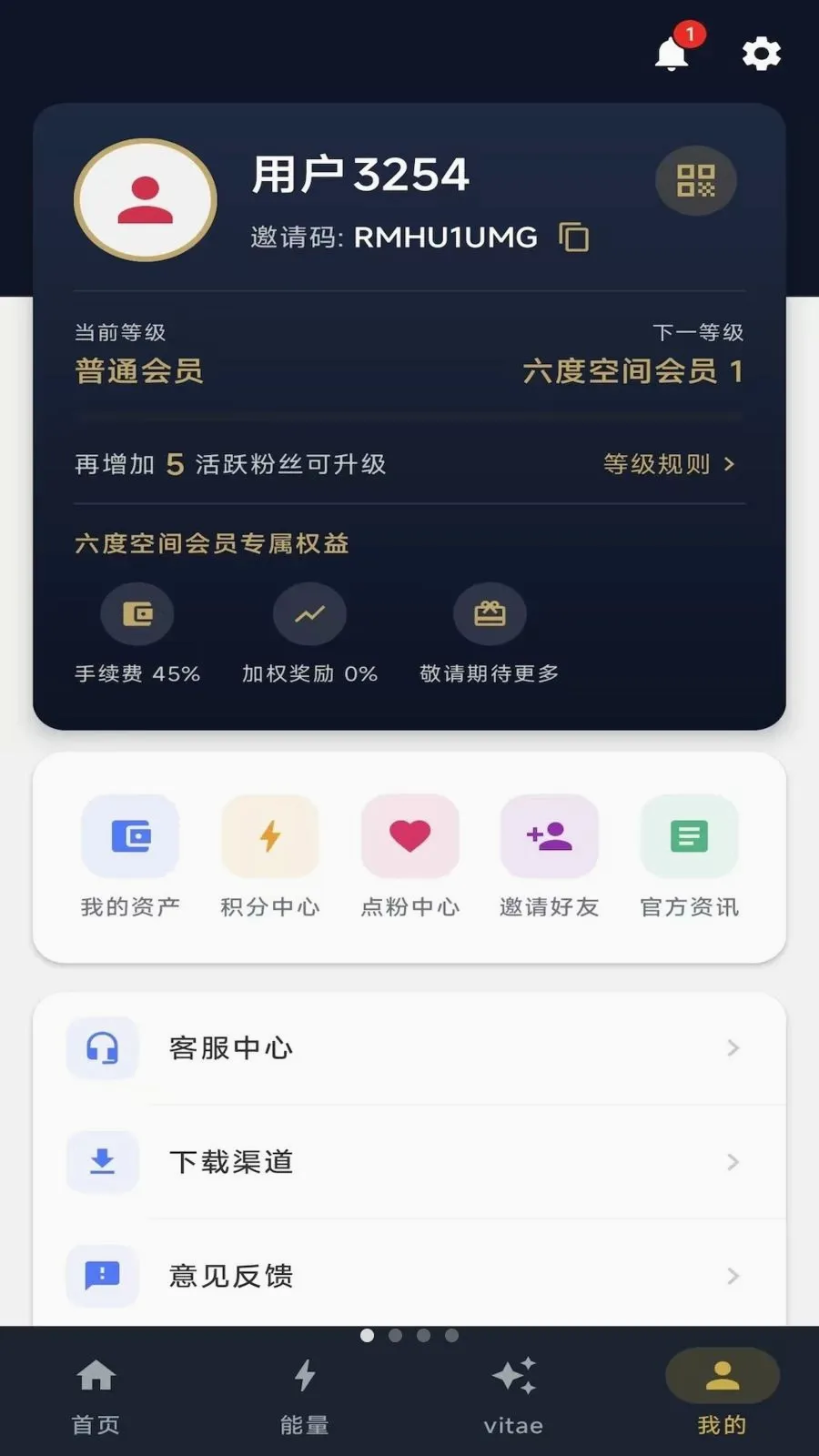 ��ָ֮��2026���°汾v1.0.7 ��׿��