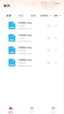 ��׿���CAD��ͼ2026�ٷ����°汾v1.0.1 �ֻ���