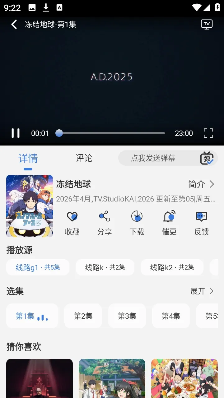 ����ƻ�����2026���°汾v1.7.0 ��׿��