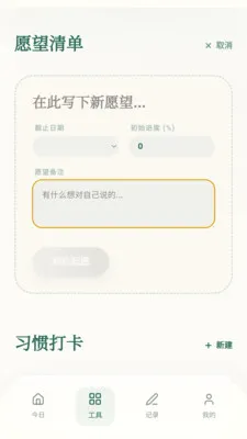 ���ϼ��������ֻ���v0.1.0.4 �ֻ���