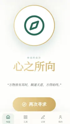 ���ϼ��������ֻ���v0.1.0.4 �ֻ���