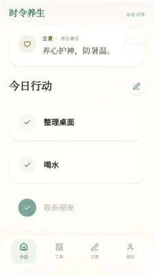 ���ϼ��������ֻ���v0.1.0.4 �ֻ���