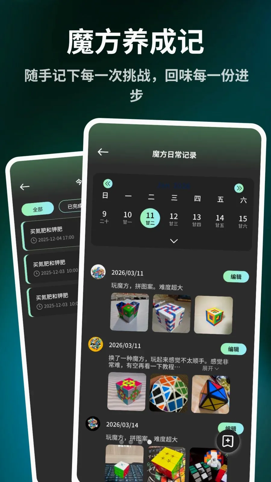 ����ħ����ԭ��2026���°汾v1.0.6 �ֻ���