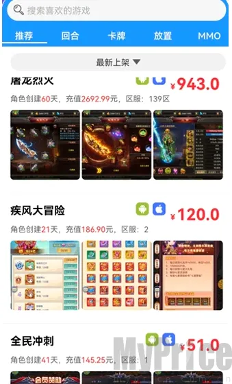 轻氪手游 轻氪手游