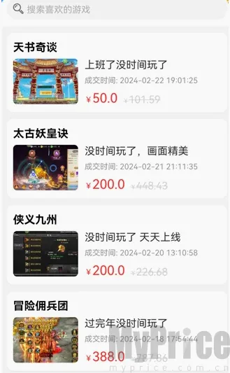 轻氪手游 轻氪手游