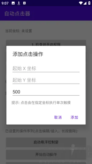 �ᰮ�Զ������