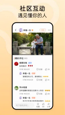 ʱ����v1.2.3 �ֻ���