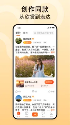 ʱ����v1.2.3 �ֻ���