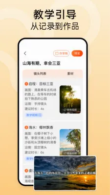 ʱ����v1.2.3 �ֻ���