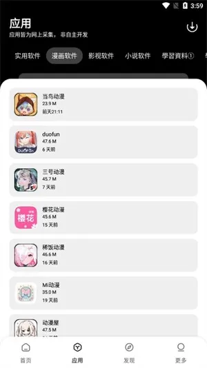 ���������������ֻ���v1.0.0 ��׿��