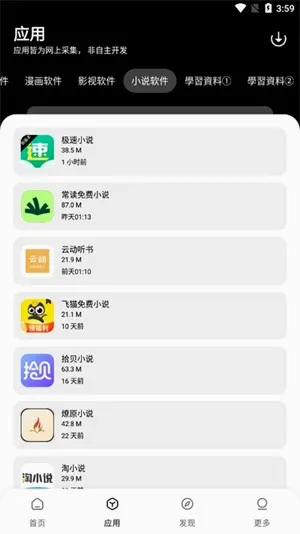 ���������������ֻ���v1.0.0 ��׿��