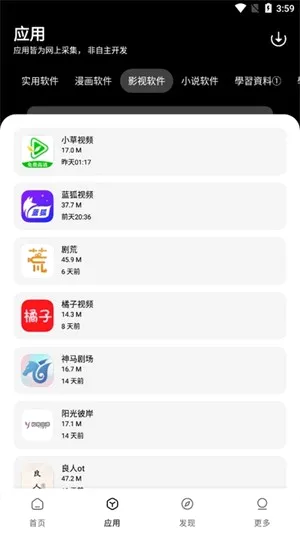 ���������������ֻ���v1.0.0 ��׿��