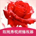 õ������Ƶ�����������ֻ���v1.2 ��׿��