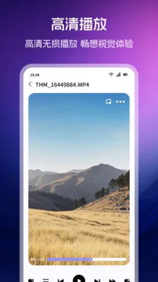 õ������Ƶ�����������ֻ���v1.2 ��׿��
