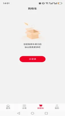 ��¹ͬ��v1.0.13 �ֻ���