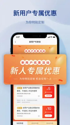 �����������v1.3.0 �ֻ���