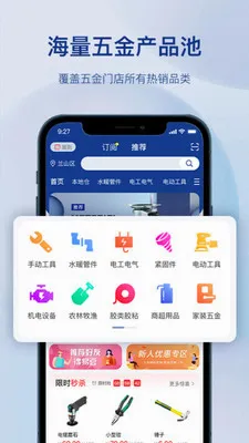 �����������v1.3.0 �ֻ���