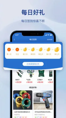 �����������v1.3.0 �ֻ���