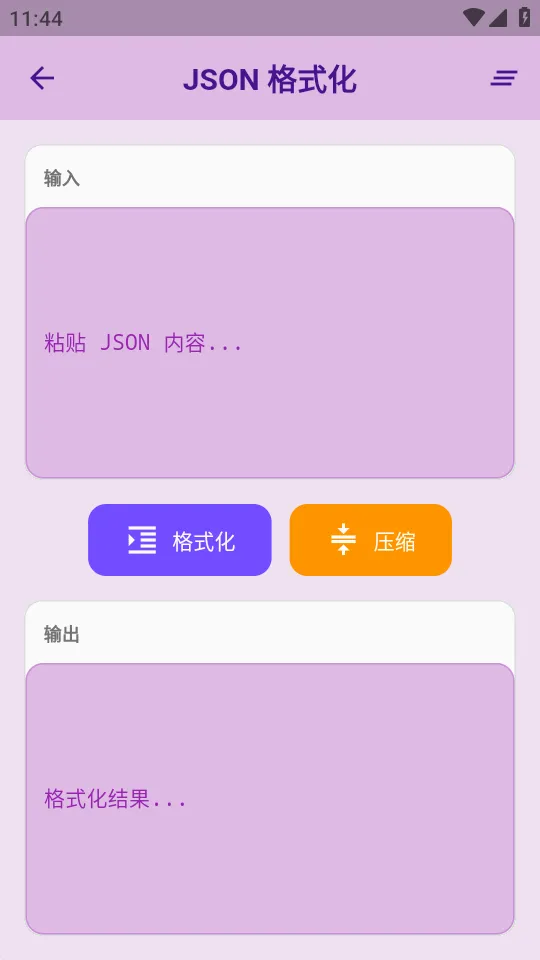 �������v1.3.2 �ֻ���