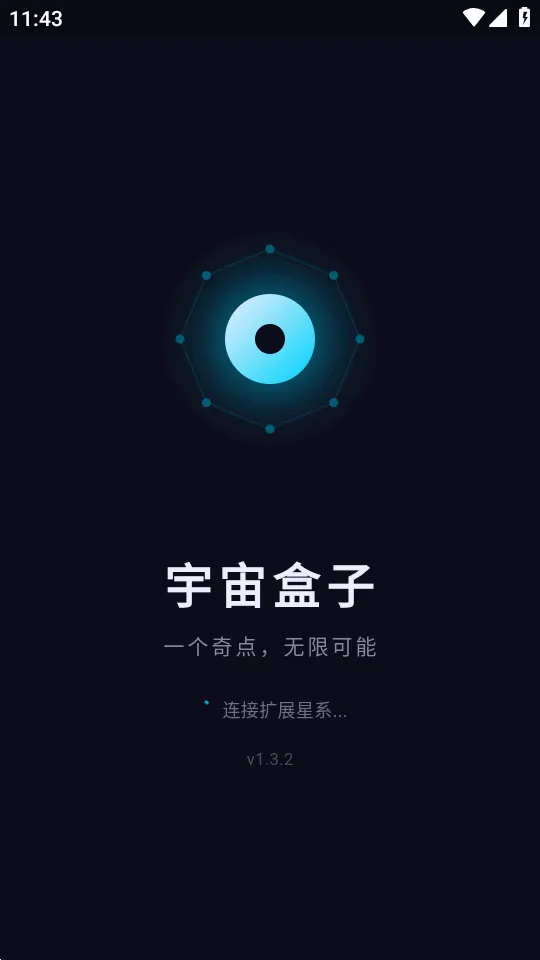 �������v1.3.2 �ֻ���